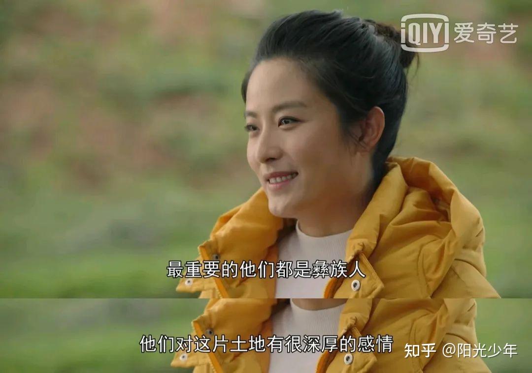 金色索玛花值得推荐大家去看看