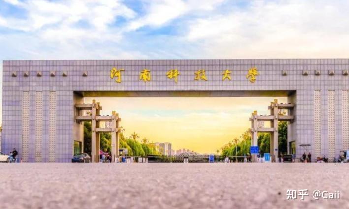 河南科技大学2023新生 - 知乎