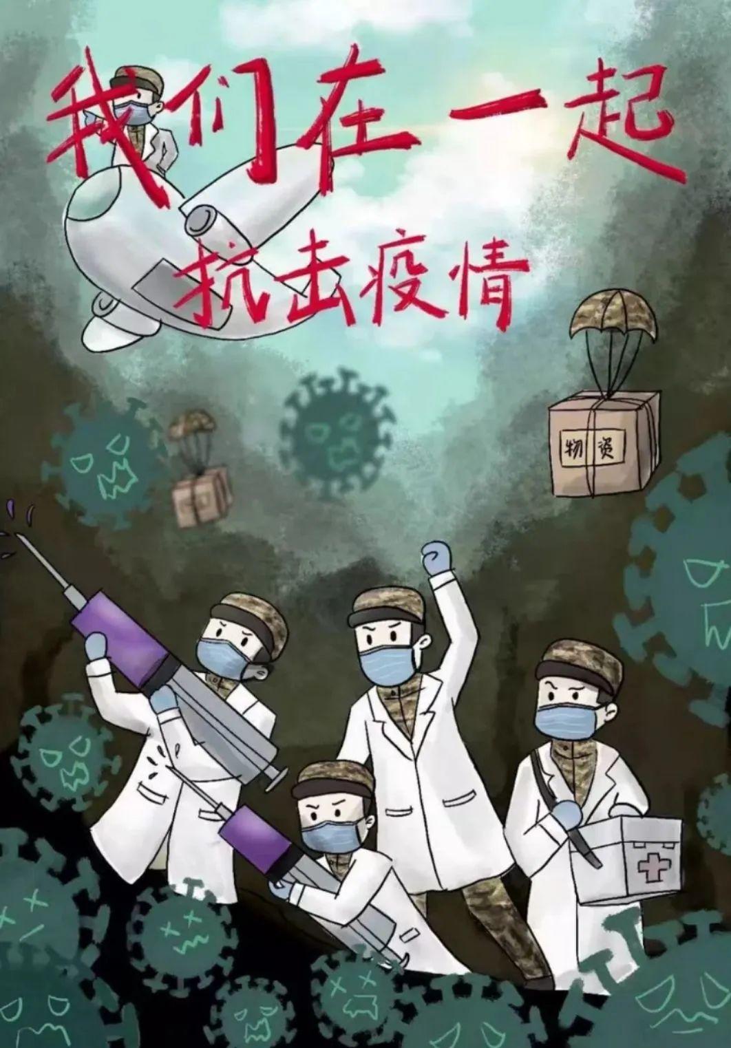 疫情下的我们 - 知乎