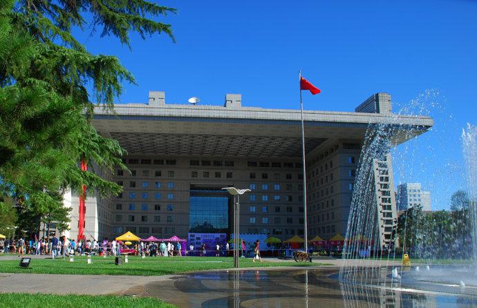 985高校图鉴北京师范大学
