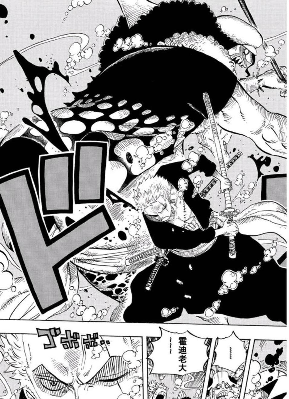 海贼王三代鬼彻的5个精彩瞬间一刀劈开烟囱一刀水中砍霍迪