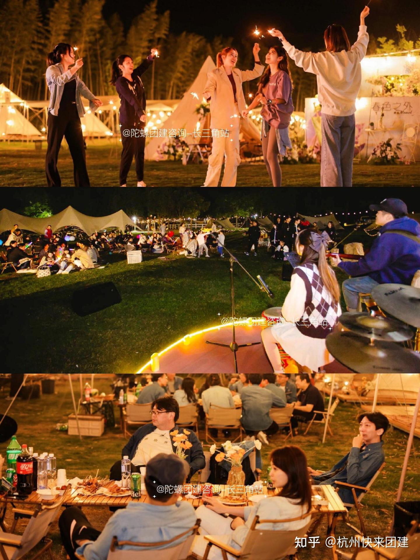 杭州一日团建| 6大露营烧烤方案合集,超赞|杭州快来团建 - 知乎