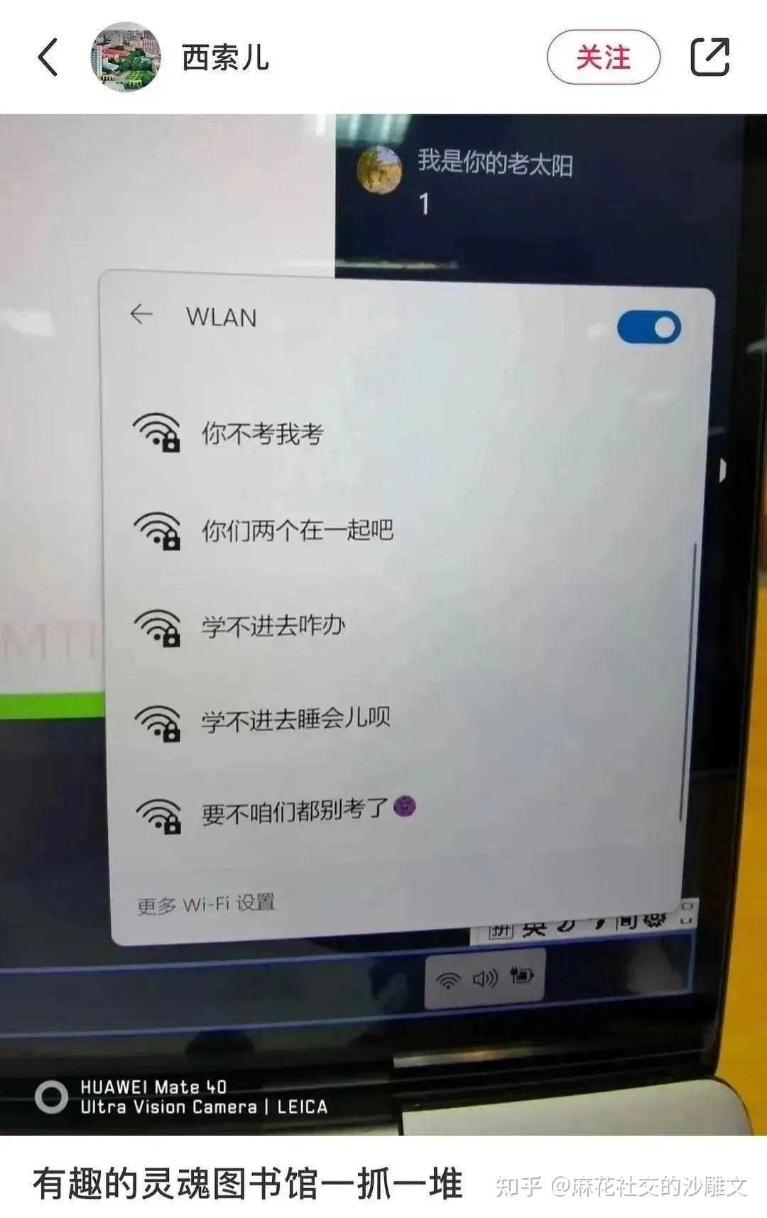 必看笑到肚子疼的网络热梗沙雕搞笑段子幽默图片45