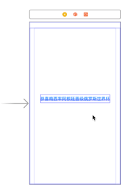 让不懂编程的人爱上iPhone开发(2017秋iOS11+Swift4+Xcode9版)-第2篇