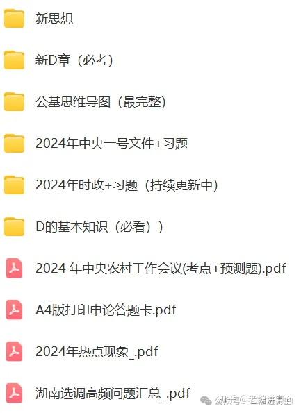 湖南选调备考—全面解读 - 知乎