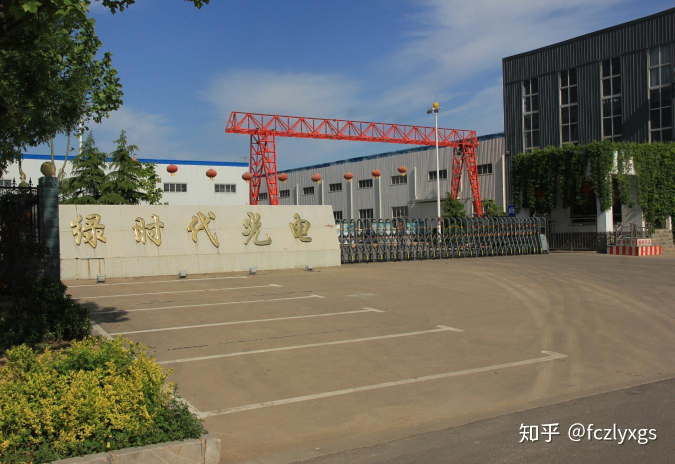 邢台绿时代光电科技有限公司盛装亮相中国山西国际交通产业博览会