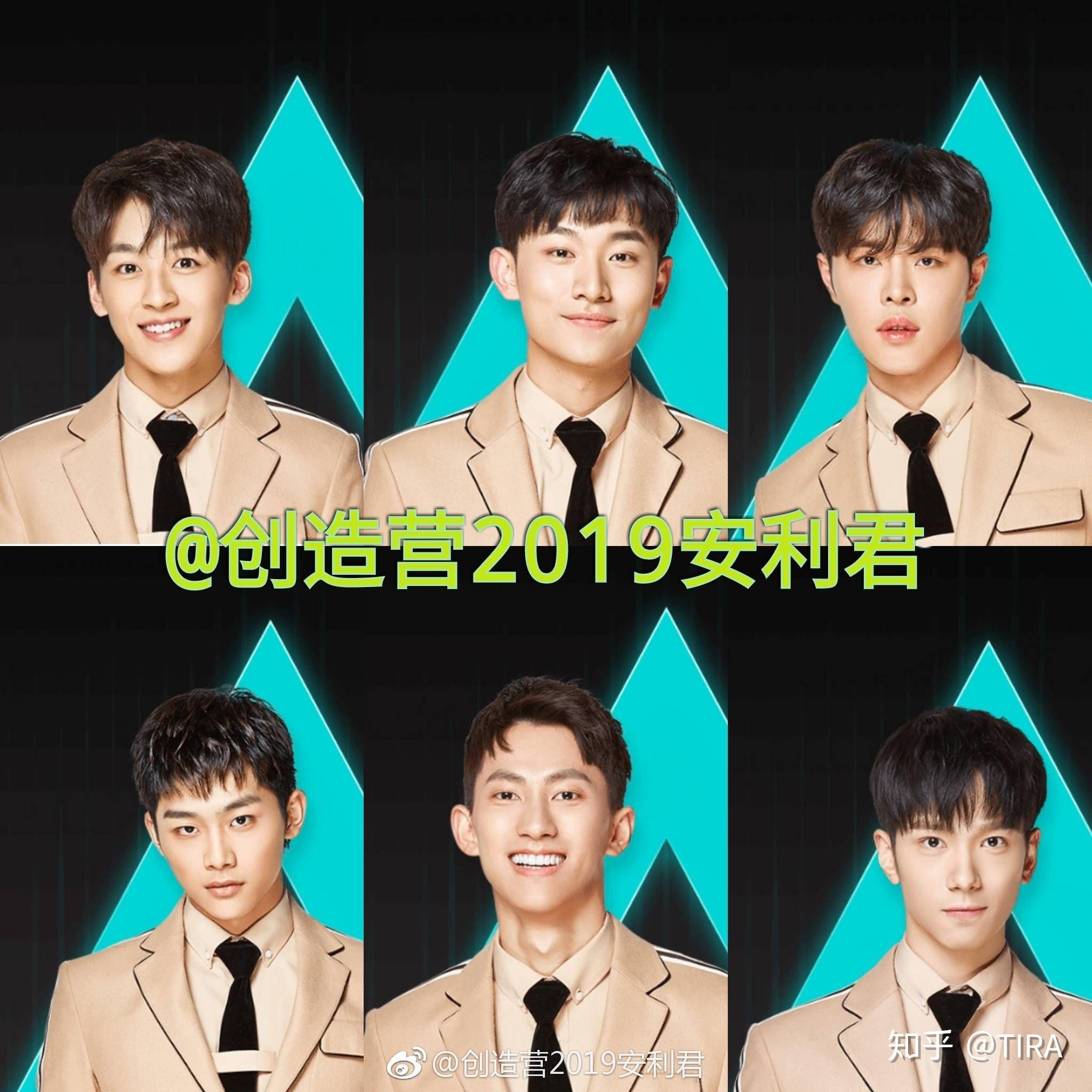 如何评价《创造营2019》的官宣选手名单?