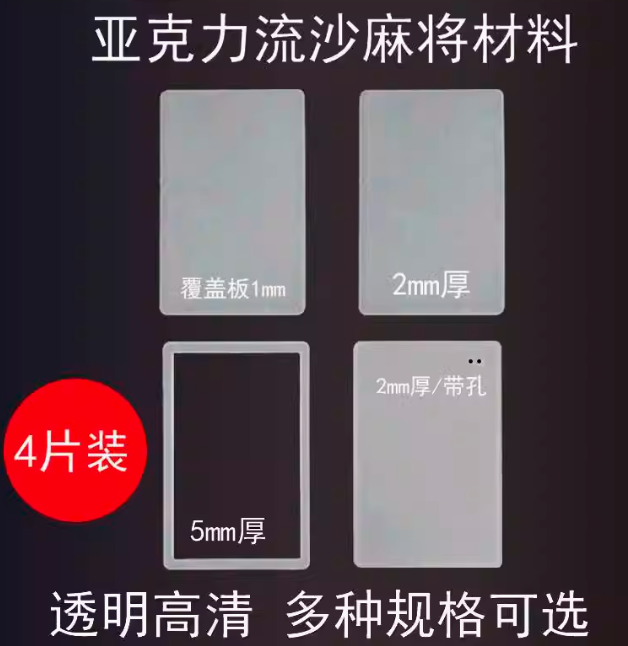 【流麻】流沙麻将新手入坑笔记 - 知乎