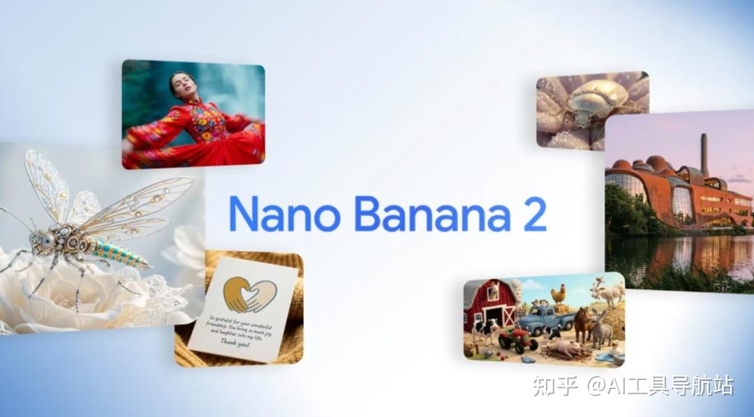 谷歌Nano Banana 2实测:登顶全球第一,中文能力却不行了!