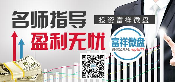 微盘原油投资(微盘原油交易平台下载)