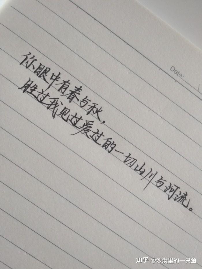 有哪些文艺到爆炸的句子?