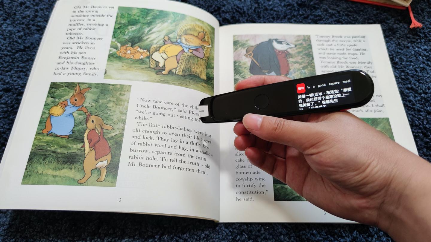 Ai黑科技神器 学英语轻松提升15倍效率 知乎