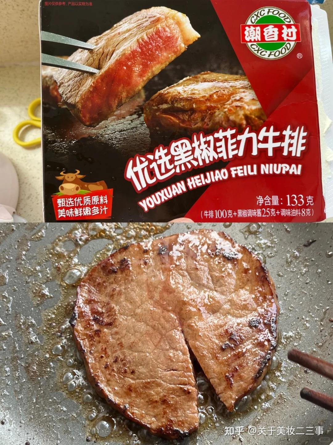 牛排推荐，2025年爱吃牛排的人必看，哪家好TOP榜！ - 知乎