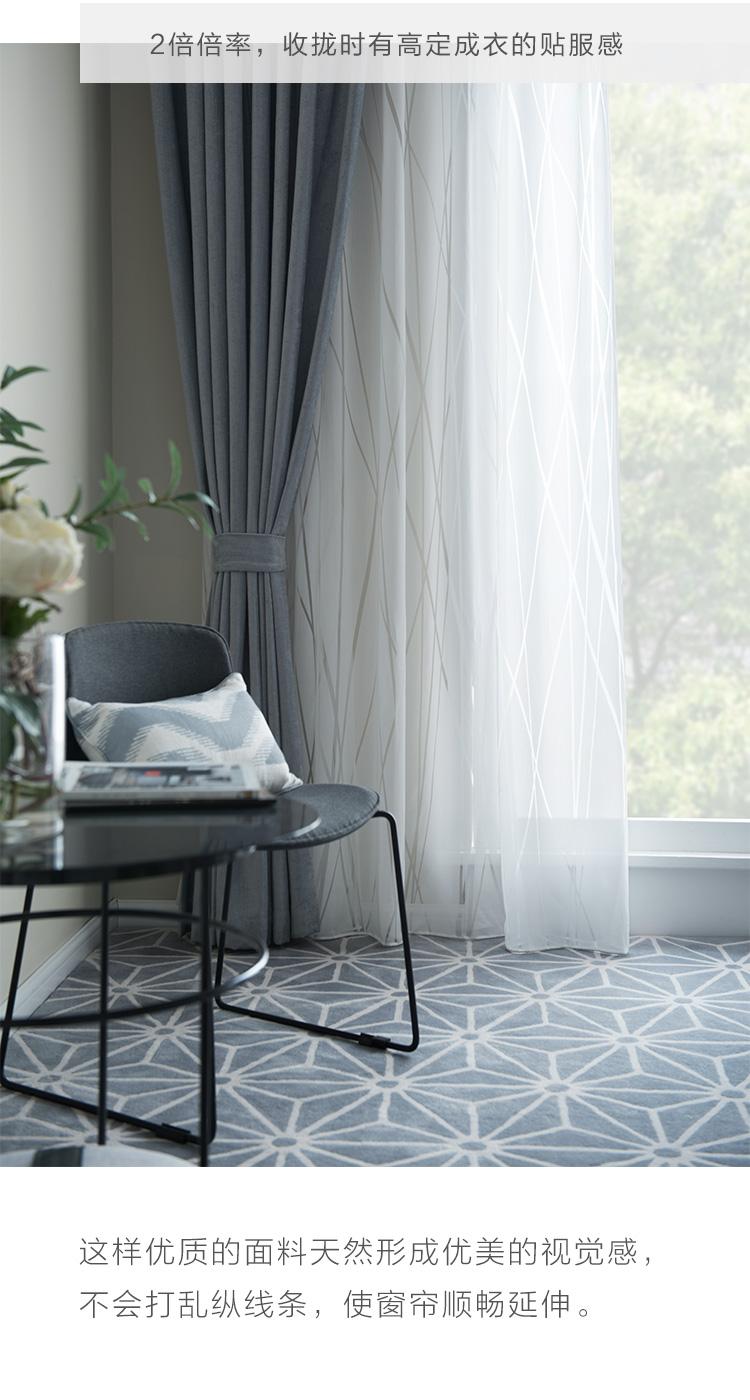 北欧窗帘经典冰川灰系列客厅卧室窗帘定制