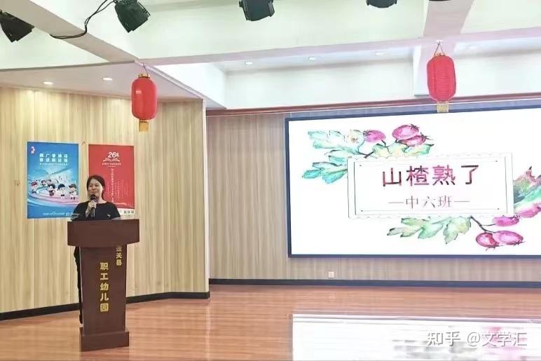“学高为师身正为范”的典范董凯宁：以理念为指导，以实践为重点 - 知乎