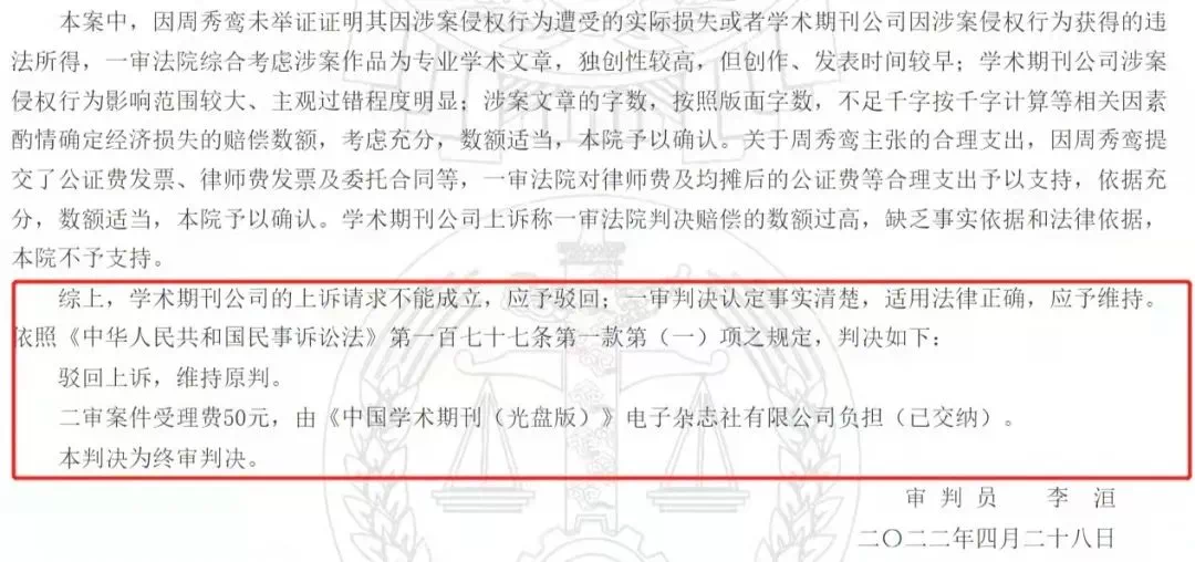 金陵科技學院,武漢理工大學,北京大學,太原理工大學等圖書館均因知網