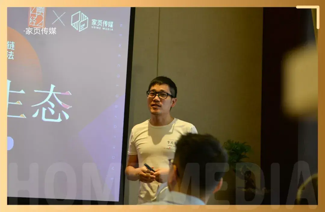 小胖熊创始人牛大龙创新企业应该始终努力优化数据,做精细化管理