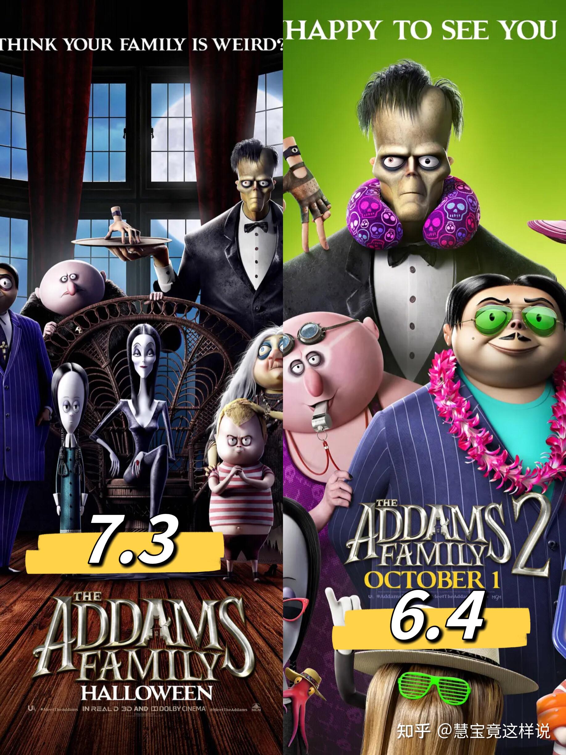 11.亚当斯一家1,2 (the addams family)