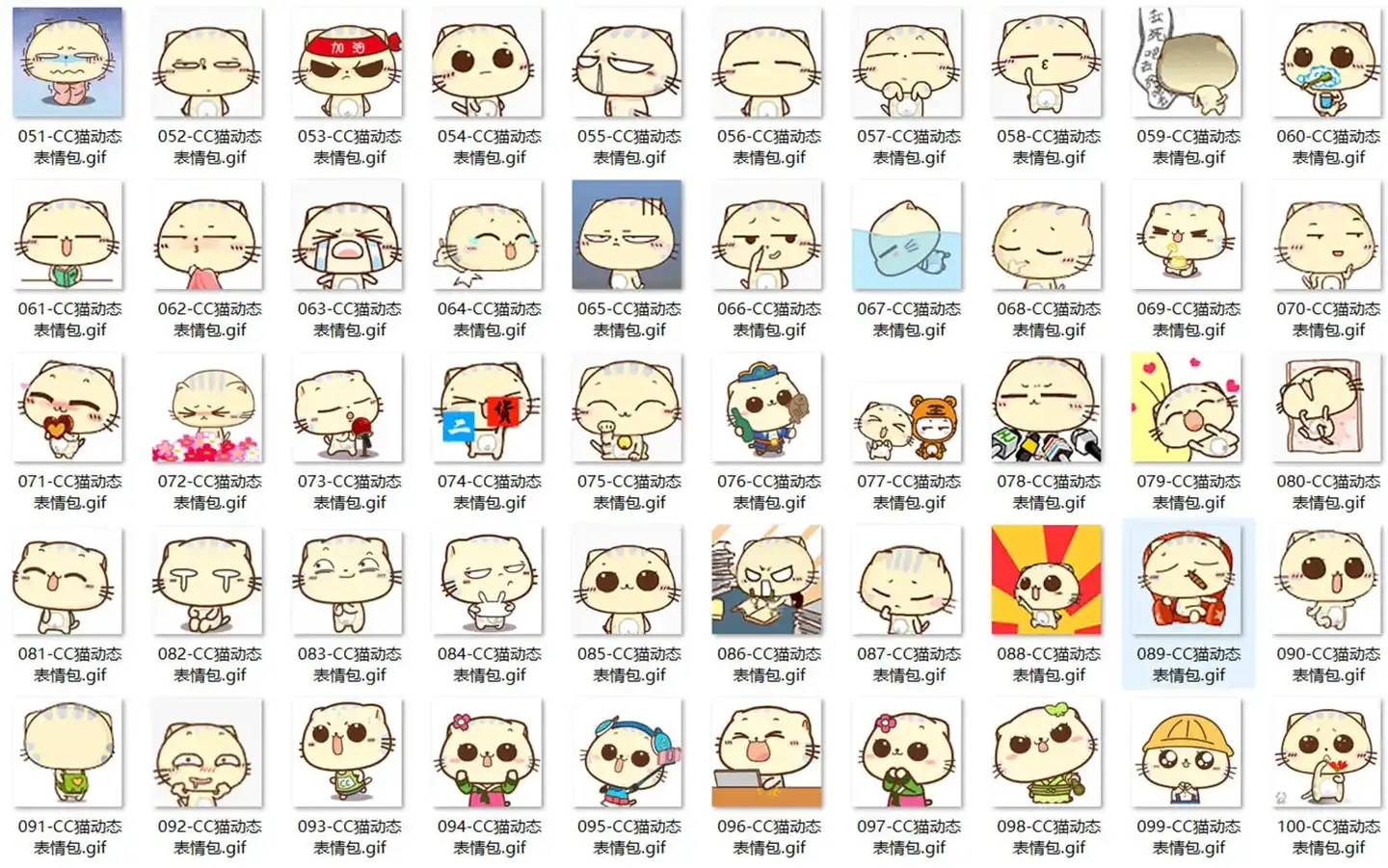 CC猫表情包合集|100张动态GIF表情包|聊天斗图必备 表情包大全 - 知乎