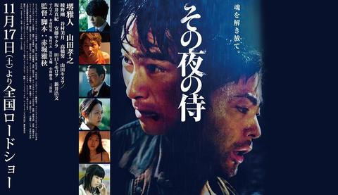 那夜的武士 电影 知乎 那夜的武士 电影 知乎