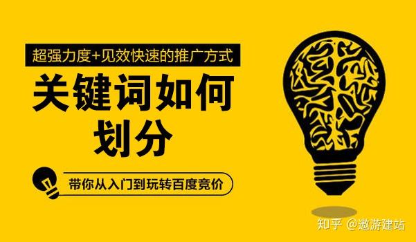 2024百度关键词收录更新时间_百度收录词条_百度收录关键词的规则