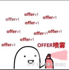 难等的华为offer - 知乎
