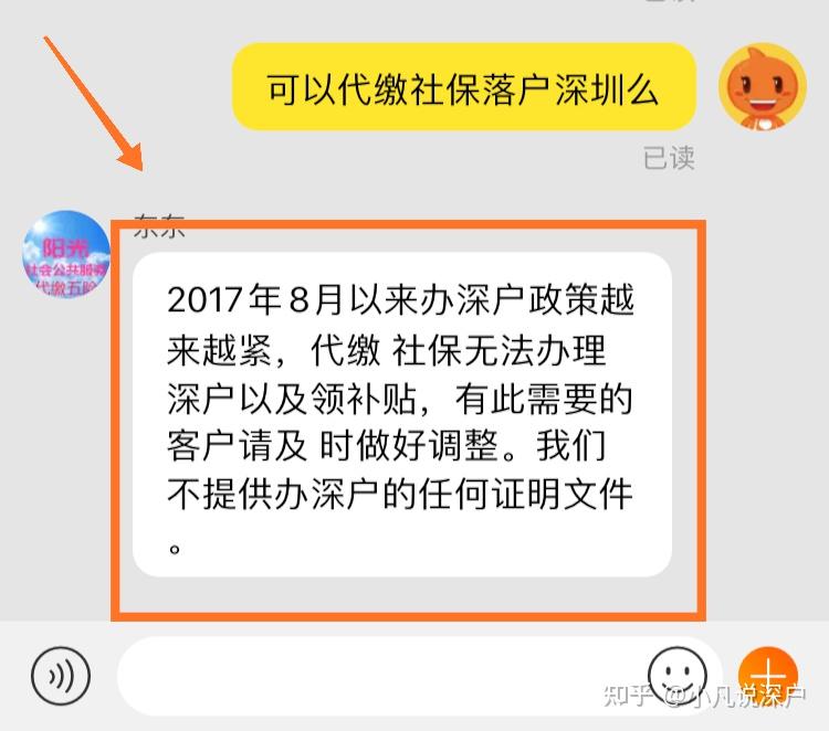 最新最全!2022年深圳购房政策解读! - 知乎