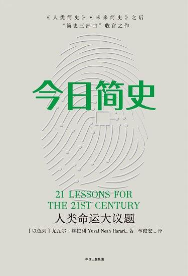 世界人口简史_包头到底有多少人 最新人口数据出炉......(3)