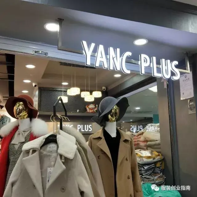 Yantoc Pattern 尖货推荐 | 实力档口YANC PLUS,韩版好货不容错过 - 知乎