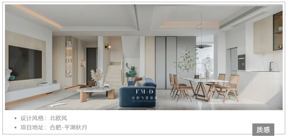 15套装修优秀案例合集！ - 知乎