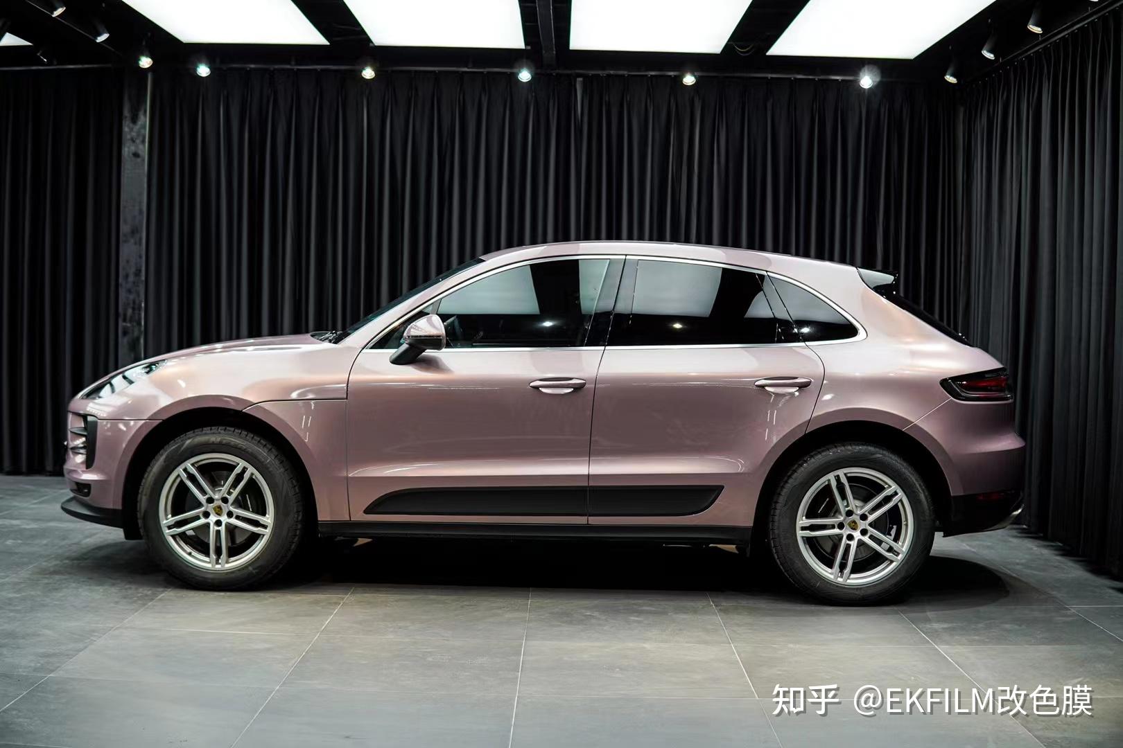 ekfilm改色膜–ek改色膜保时捷macanpet冰莓粉