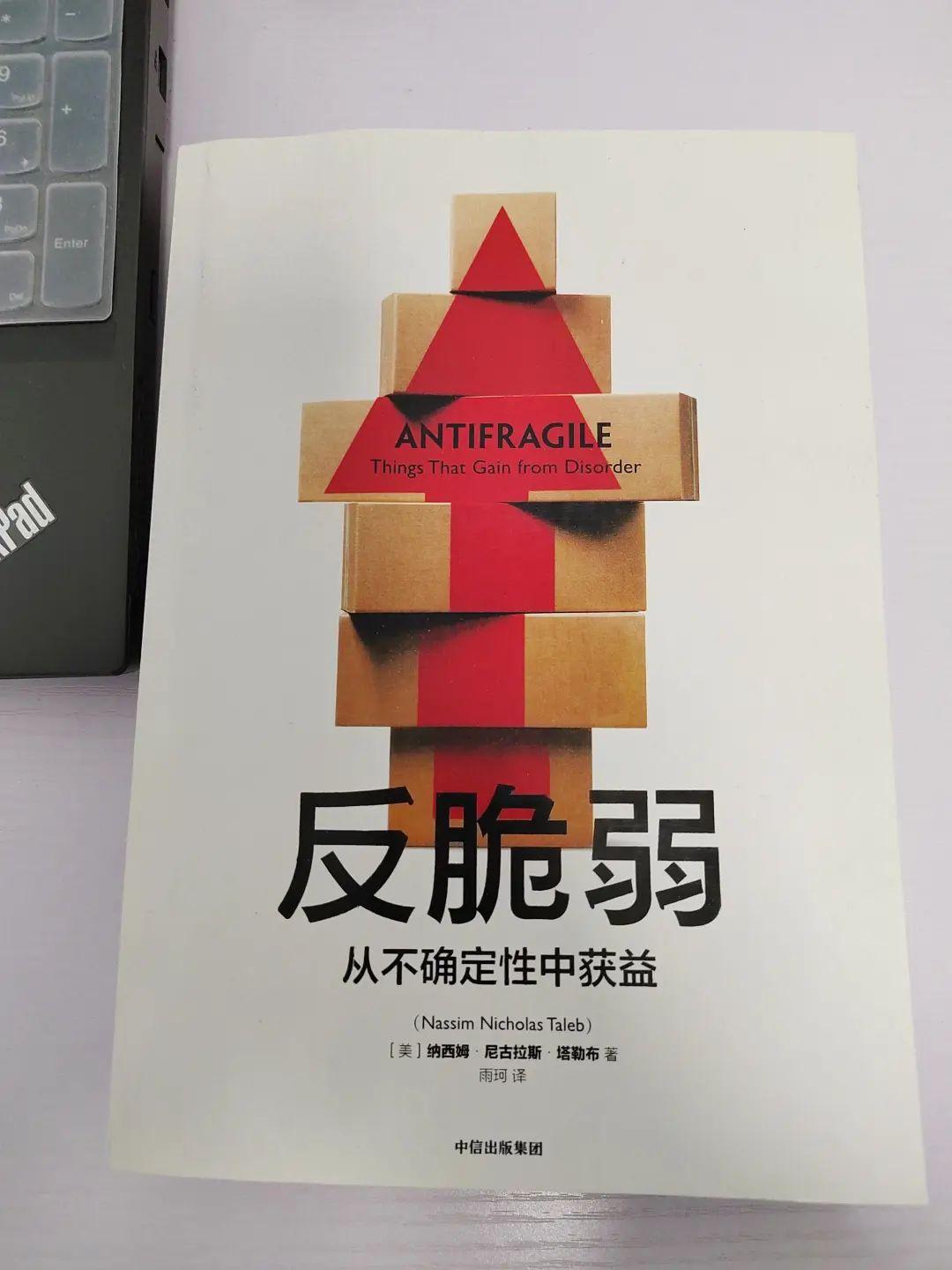 应对不确定性策略 ——《反脆弱》 - 知乎