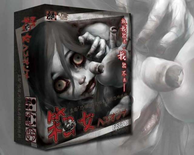 快为万圣节聚会准备点氛围惊悚&欢乐满分的桌游吧! - 知乎