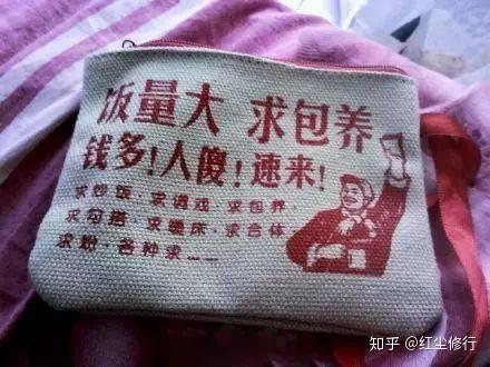 当姑娘向你发送“求包养”表情，你想到了什么呢？ - 知乎