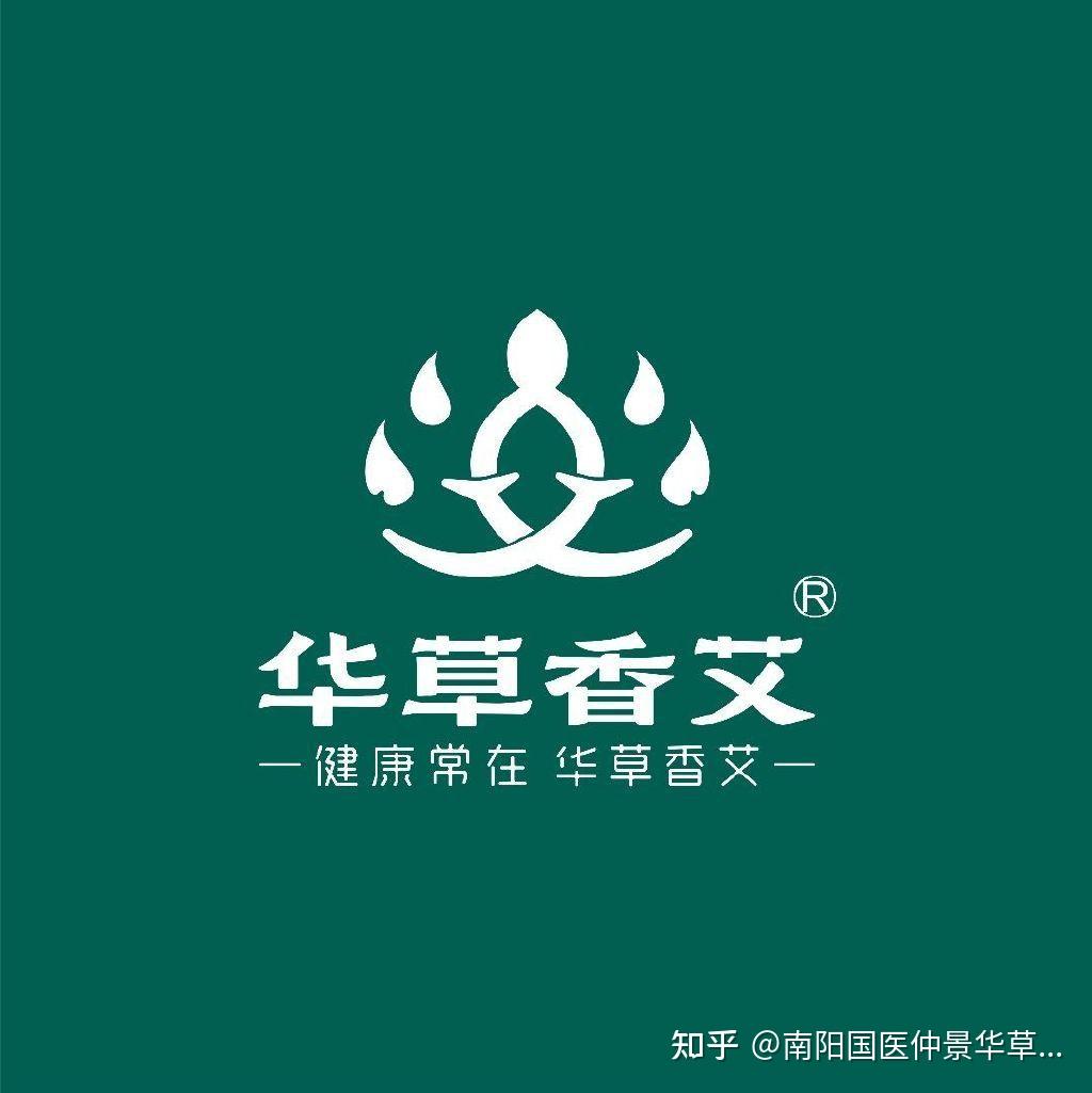 艾灸养生馆logo图片