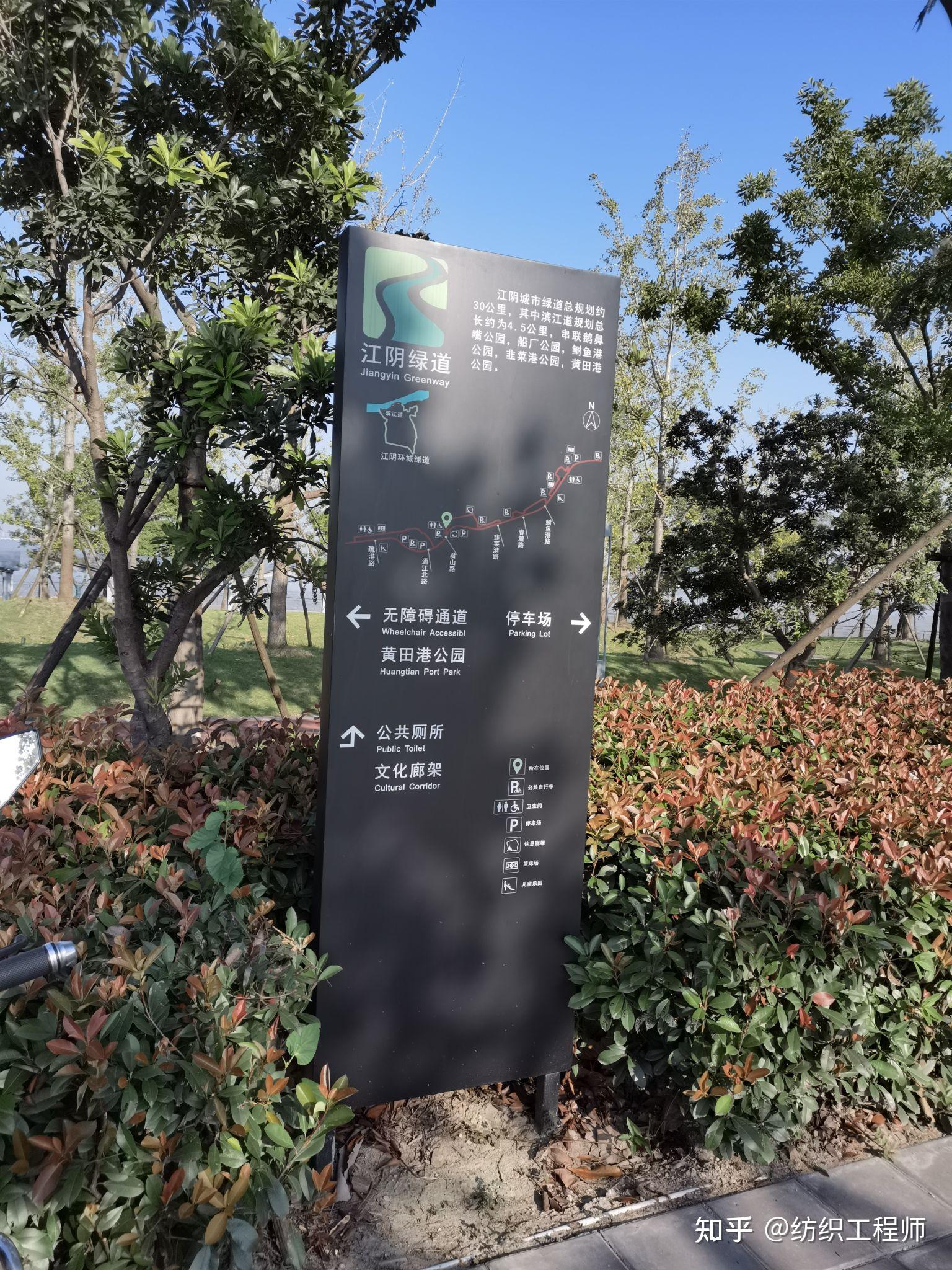 江阴芙蓉湖公园介绍图片