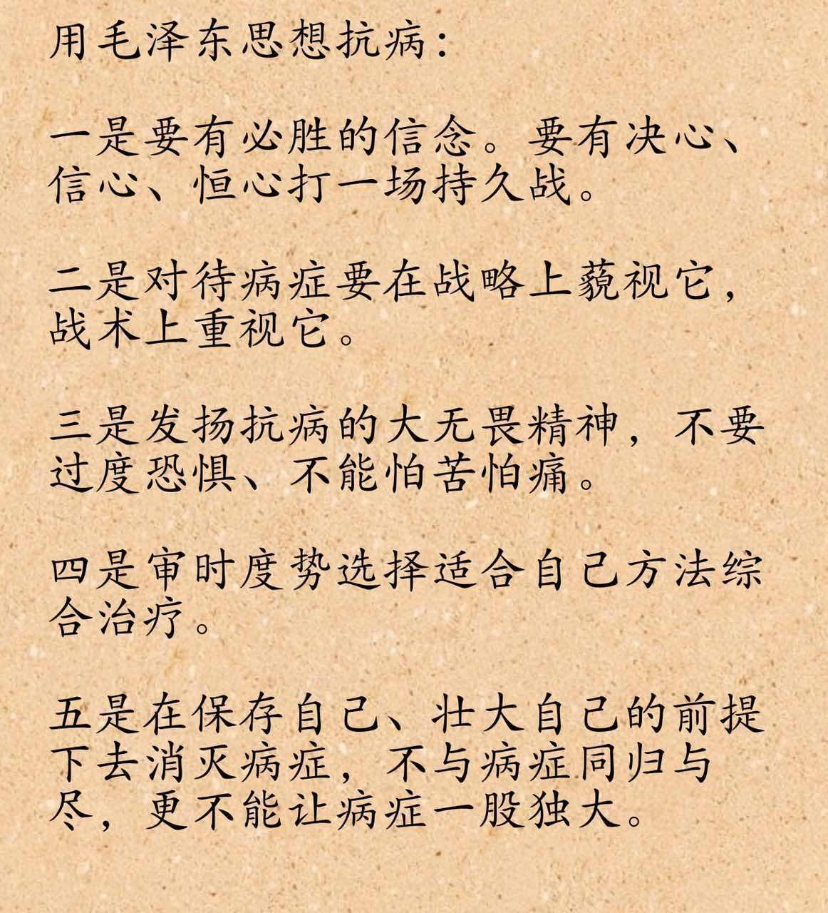 我的产后风（月子病）轻松痊愈了,有没有想看经验的？(简单即是智慧) - 知乎