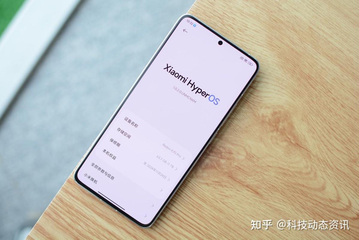 便宜又好用的手机推荐150万跑分5500mah12256gb仅1799元