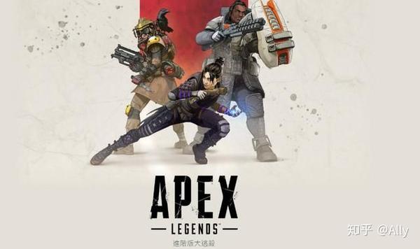 纯干货整理 Apex英雄 登陆难下载慢十问十答解决汇总 知乎