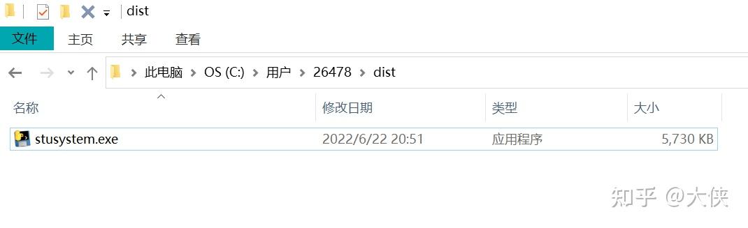 基于python+控制台+txt文档实现学生成绩管理系统 - 知乎