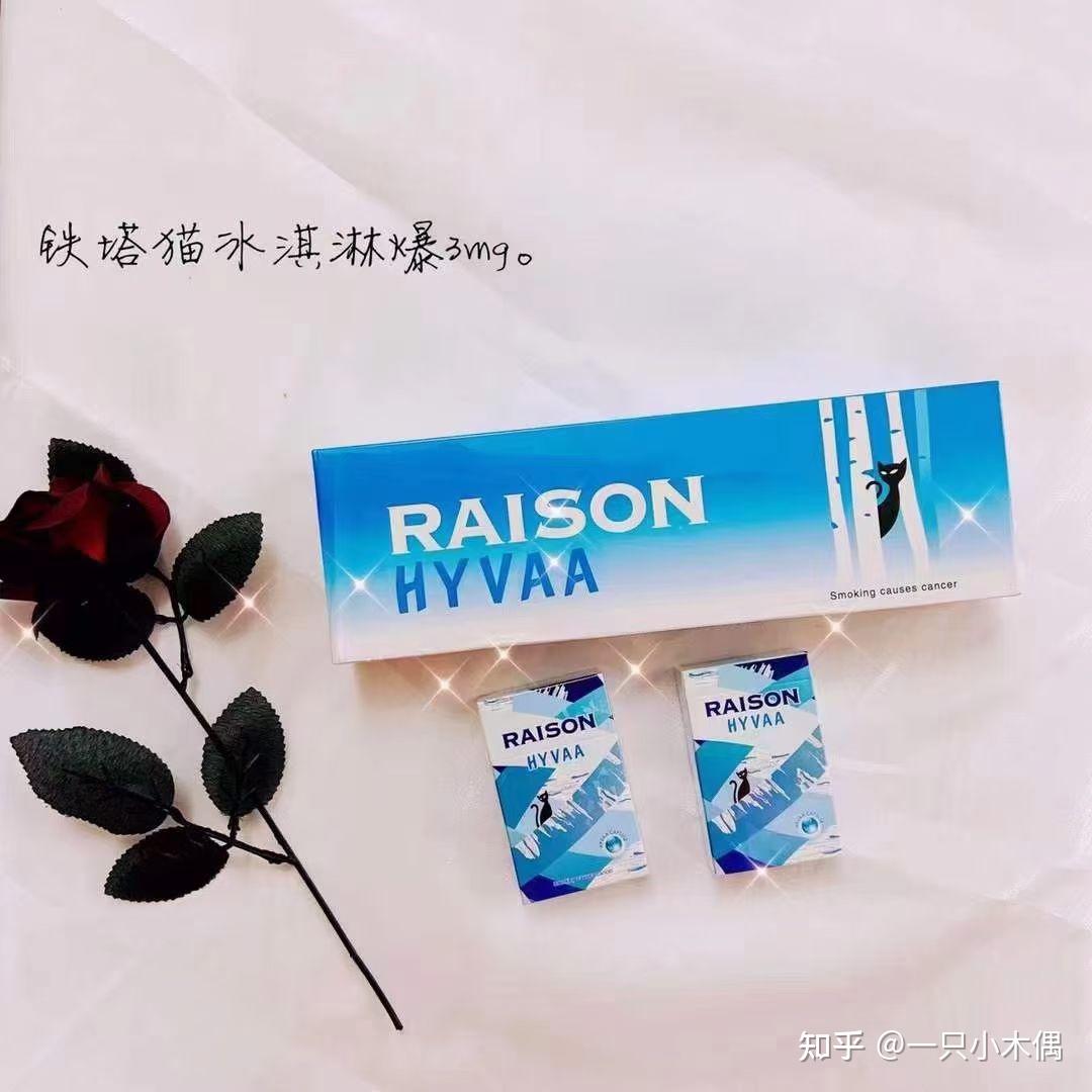 蓝色包装封面是英文抽起来甜甜的烟是什么