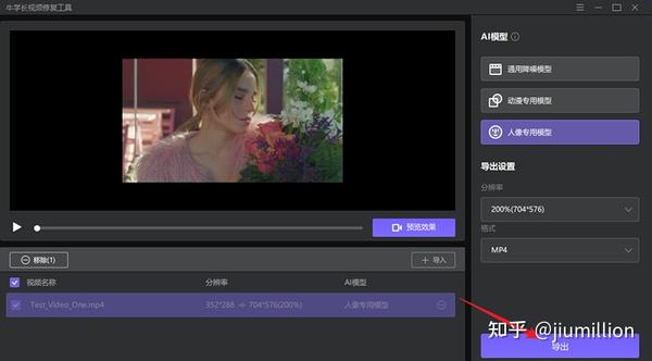 如何提升视频播放量不掉播放量入口的技巧 (如何提升视频号权重)-初仟社区