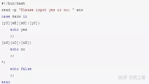 十分钟完成bash 脚本进阶 列举bash经典用法及其案例 知乎