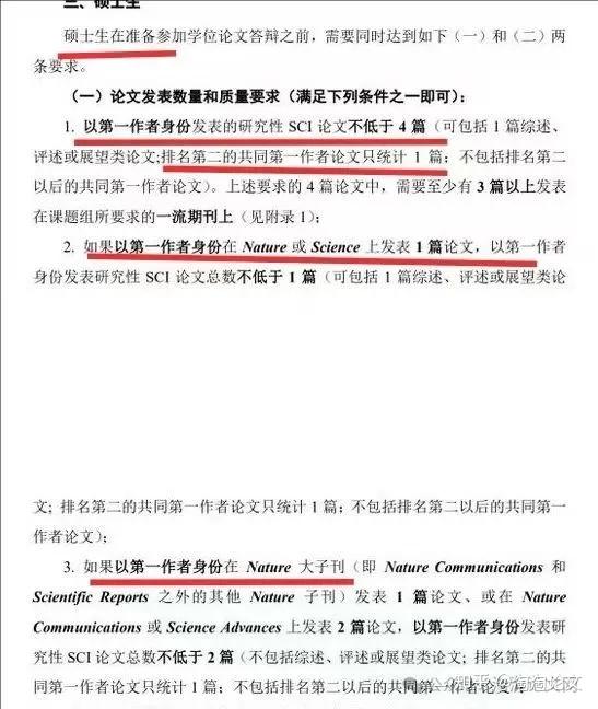 SCI第一作者和通讯作者的区别?