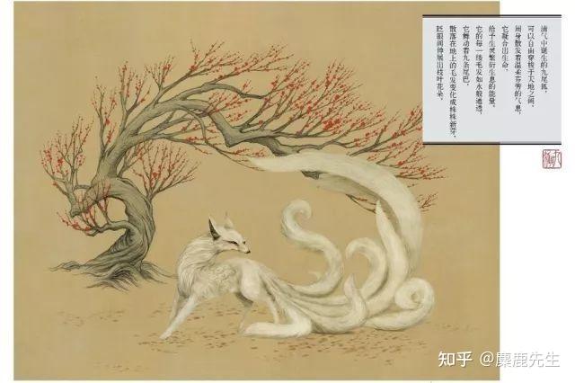 中国古代有哪些比较好的志怪小说？ - 知乎