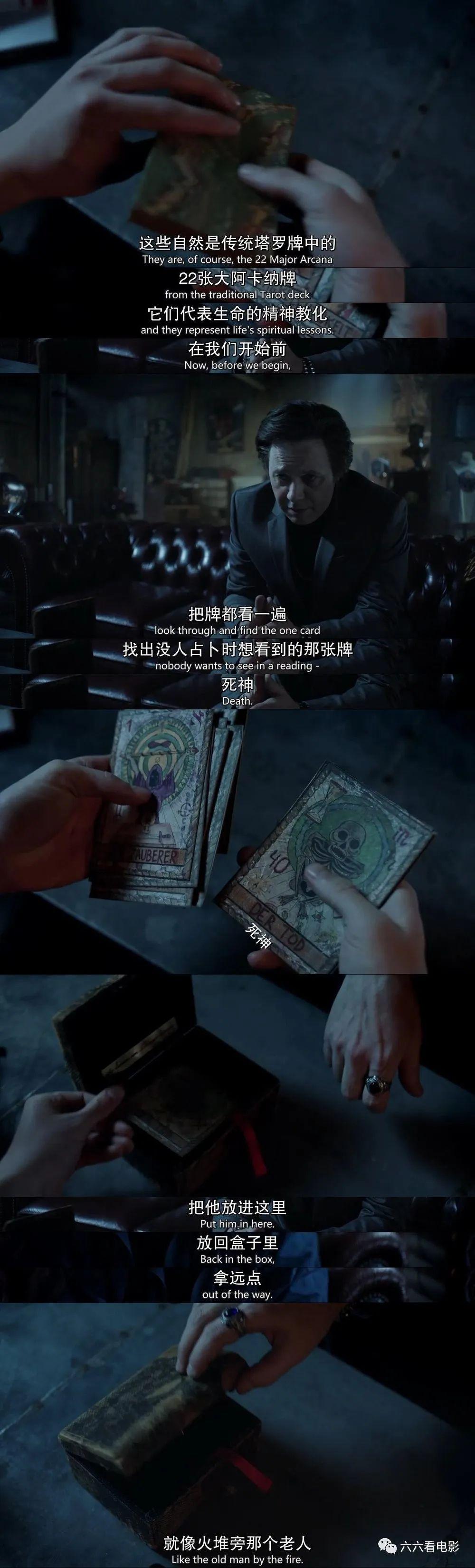电影致命魔术深度解析