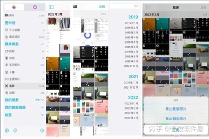 吹爆这些神仙学习软件APP