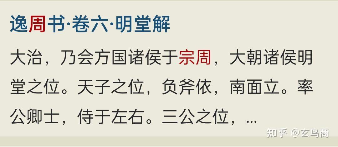《献侯鼎》铭文释义及断代纠偏 - 知乎