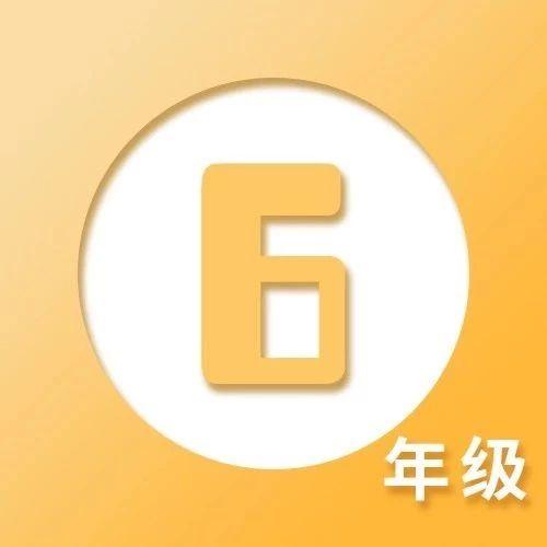 北师大版六年级上册数学知识汇总 知乎 北师大版六年级上册数学知识汇总 知乎