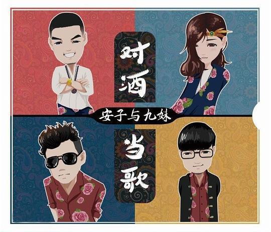 布谷鸟吉他谱安子与九妹c调原版